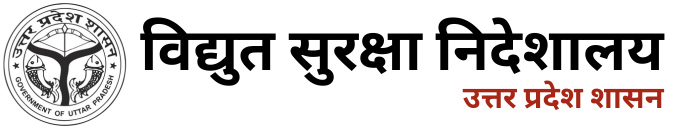 Vidyut Suraksha